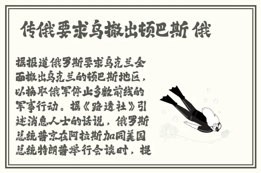 胡桃腿法娴熟脚法视频大全